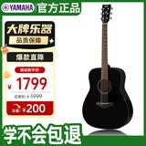 雅马哈（YAMAHA）FG800BL 原声款 实木单板初学者民谣吉他圆角吉它 41英寸亮光黑色