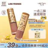 OUT-OF-OFFICE【LINE联名】OOO液体眼影埃菲尔铁塔细闪杏灰粉百搭 送礼礼物