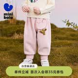 迷你巴拉男女童冬新品裤子柔软百搭型保暖长裤【双面绒】