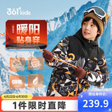 361°儿童羽绒服2025冬季男中大童连帽加厚防风保暖外套 黑150