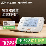 鱼跃（yuwell）中频电疗仪肩颈腰腿痛居家理疗可双人使用SZP-620E