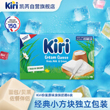 KIRI凯芮法国进口涂抹营养奶酪6粒装原味 早餐即食 营养高钙 可即食