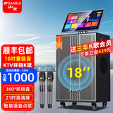 山水（SANSUI） Q189户外广场舞卡拉OK一体机音响 大功率重低音移动演出音箱舞台表演蓝牙k歌演唱音箱 【升级】Q189 18吋低音+500G+21吋显示屏+三年会员