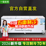 北极川【五面制冷一级能效】冰柜商用智能温控卧式大容量冷柜家用冷藏冷冻展示柜冰箱保鲜柜雪糕柜 五面制冷|长2.4米三门商用|智能单温BD/BC2400