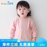 优奇婴儿衣服春秋薄款外套外出衣服男童女童开衫幼儿上衣宝宝春装