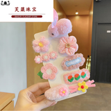 芙蕖 奶咖毛绒发夹网红2025年新款刘海侧边夹子头饰秋冬发卡女可爱bb 粉色兔子9件套