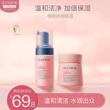 贝德美儿童洗面奶水养霜套装(宝宝氨基酸洁面乳 滋润补水保湿婴儿面霜）