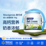 Maxigenes美可卓 澳洲进口牧场奶源【沃尔玛】 【蓝胖子】全脂高钙奶粉 1kg/罐全家营养