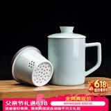 平仄茶杯茶水分离陶瓷杯青瓷泡茶杯陶瓷马克杯办公室高颜值水杯300ml
