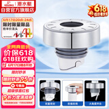 潜水艇（Submarine）SQ-3C 下水管防臭塞厨卫排水管防臭密封圈厨房下水道防臭封口神器