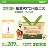 永璞浓缩黑咖啡液速溶无糖0脂美式拿铁胶囊闪萃原味 18g*50颗 