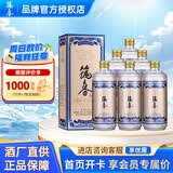 筑春酒 玻璃铁盖 酱香型纯粮白酒 过节送礼长辈 53度 500mL 6瓶 整箱装