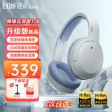 漫步者（EDIFIER）【爆款推荐】W820NB双金标主动降噪无线头戴式蓝牙耳机游戏音乐运动学生网课耳麦适用于安卓苹果 【升级版】湖光蓝+耳机支架