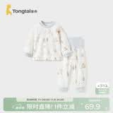 童泰（TONGTAI）宝宝秋衣套装春秋季纯棉婴儿衣服儿童高腰护肚家居服蓝色80cm