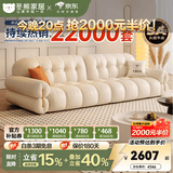 冬熊棉花糖真皮沙发法式奶油风小户型客厅轻奢头层牛皮云朵沙发 【大三人位2.5米】 12防纳帕生态皮【豪华版-云端坐感】