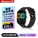 纽曼（Newmine）智能运动手表跑步马拉松户外骑行血氧心率监测蓝牙通话防水离线支付专业运动模式手环礼物 幻夜黑