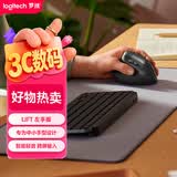 罗技（Logitech）Lift人体工学鼠标 左手垂直鼠标 中小手鼠标 无线蓝牙鼠标 3台设备秒切换 带Logi Bolt接收器 黑色