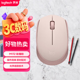 罗技（Logitech）M172鼠标 无线鼠标 办公鼠标 左右手适用 双侧防滑纹理 带无线2.4G接收器 玫瑰粉