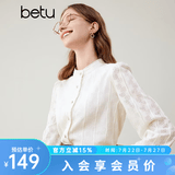 百图betu女装秋冬新款衬衫法式复古蕾丝立领花边长袖衬衫2310T53 浅杏色 M