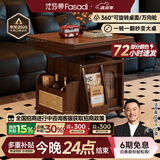 法莎蒂升降茶几折叠移动推车实木茶台茶桌小户型客厅多功能餐桌 【胡桃色】可移动升降折叠小推车边几
