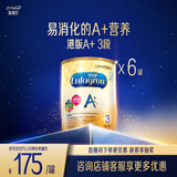 美赞臣（MeadJohnson）港版安儿宝A+3段进口婴幼儿奶粉三段 850g*6罐 1-3岁 HMO 0蔗糖