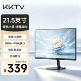 KKTV21.5英寸小屏办公显示器 高清1080P HDMI接口 可壁挂快拆支架 低蓝光爱眼家用办公液晶显示屏 K22Y