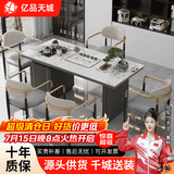 亿品天城轻奢简约现代岩板茶桌椅组合阳台烧水壶一体办公室石板小茶台茶几 1.2米单桌 （送茶具大礼包) 【材质升级+包送货+包安装】
