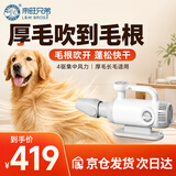 来旺兄弟宠物吹水机四驱无刷大型犬专用 低音大功率快速吹干吹风机