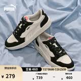 彪马（PUMA）经典百搭透气休闲鞋男女款新款夏季运动板鞋SKYLX 394210 白色-黑色-05 38