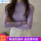 欧贝汐半高领毛衣女加厚款修身春秋季百搭春秋内搭打底针织衫长袖上衣 黄色 均码