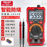 德力西电气（DELIXI ELECTRIC）智能防烧数字万用表家用数显便携高精度万能表电压电流/电阻/电容