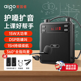 爱国者A159双领夹唛小蜜蜂扩音器教师专用麦克风 教学上课便携式无线扩音器 导游腰挂蓝牙音箱 双唛版