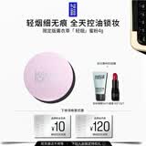玫珂菲【官方正品】限定轻烟蜜粉散粉4g（薰衣草色） 生日礼物送女友