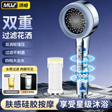 沐唯（muvi）淋浴增压花洒喷头浴室沐浴洗澡高加压莲蓬头通用手持单头