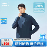 鸿星尔克防晒衣男夏季连帽轻薄冰感外套UPF100+运动跑步风衣