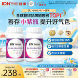 善存女士复合维生素 B族多种VCED烟酰胺叶酸铁钙镁锌B12 80粒*2瓶