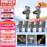 潜水艇（Submarine）枪灰色黄铜加厚三角阀球阀全开大流量燃气热水器壁挂炉七只套装