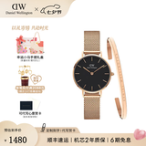 丹尼尔惠灵顿（DanielWellington）DW手表女 简约时尚欧美腕表石英女士手表 七夕礼物送女友 女表+手镯180mm-DW217/DW4001