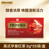 川宁（TWININGS）英式早餐波兰进口红茶25袋*2g办公室下午茶独立茶包