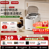 惠康制冰机小型家用宿舍学生15KG迷你寝室全自动制冰机器圆冰制作机便携把手商用奶茶咖啡冰块制冰模具 【JD物流热销】自动清洗-冰大小可调（送冰铲）