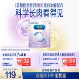 美赞臣亲舒3段幼儿配方奶粉12-36个月400g罐 部分水解蛋白