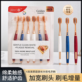HERM'S【鸿运当头】金钻宽头软毛护龈牙刷成人超细洁齿家庭清洁口腔高档 【宽头软毛牙刷】/ 6支