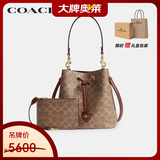 蔻驰（COACH）【京东奥莱】ROWAN21新款老花子母水桶单肩斜挎女包 棕/红棕CBH07IMXHE