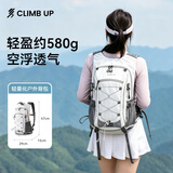 赛普户外登山包徒步包旅行背包轻便防水专业双肩包男女升级28L-灰白色