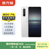 索尼（SONY）Xperia1 II 5G 二手手机 4K屏 骁龙865 微单技术 蔡司镀膜 白色 12G+256G
