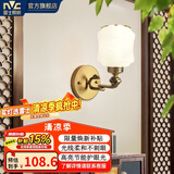 雷士（NVC）中式壁灯卧室床头灯中国风led客厅背景墙壁灯书房餐厅过道走廊 流云似锦 配高显护眼光源