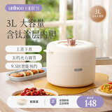 七彩叮当电煮锅 电热锅 多功能锅小电锅宿舍迷你家用涮电炒锅火锅多用途便携不粘智能定时小煮锅 3L 电子屏-蒸笼款