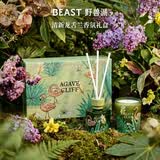 野兽派（THE BEAST）Jungle清新龙舌兰香薰蜡烛礼盒室内香薰新婚礼物生日礼物