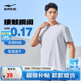 鸿星尔克短袖男夏季圆领速干衣冰感透气吸湿排汗t恤运动男跑步服上衣男t