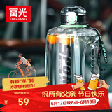 富光吨杯桶大容量塑料杯水杯Tritan刻度吸管运动户外水壶杯子2600ML